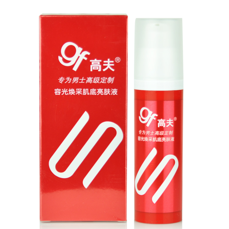 高夫容光焕彩肌底亮肤液50ml 补水乳液 改善暗沉粗糙男士BB霜