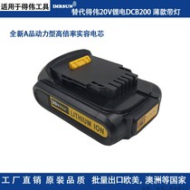 Dewei 20 18V thin lithium battery drill DCB200 power universal shelf screwdriver drilling screw tool