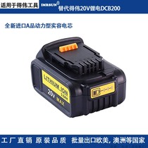 Dewei 18 20V lithium battery drill DCB200 201 204 205 203 Universal drilling screw drill