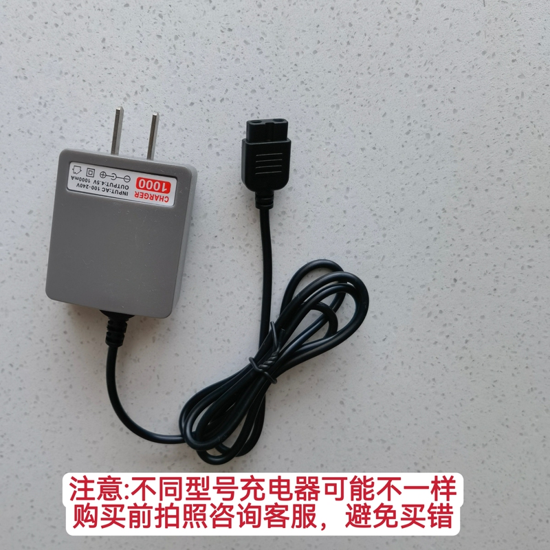 Xuan You Yiming Wang Sai Liang Xiong Liang Aurora Xl-991 992 993 996 Waterproof Lithium Battery Searchlight Charger Xuan You Yiming Wang Sai Liang Xiong Liang Aurora Xl-991 992 993 996 Waterproof Lithium Battery Searchlight Charger