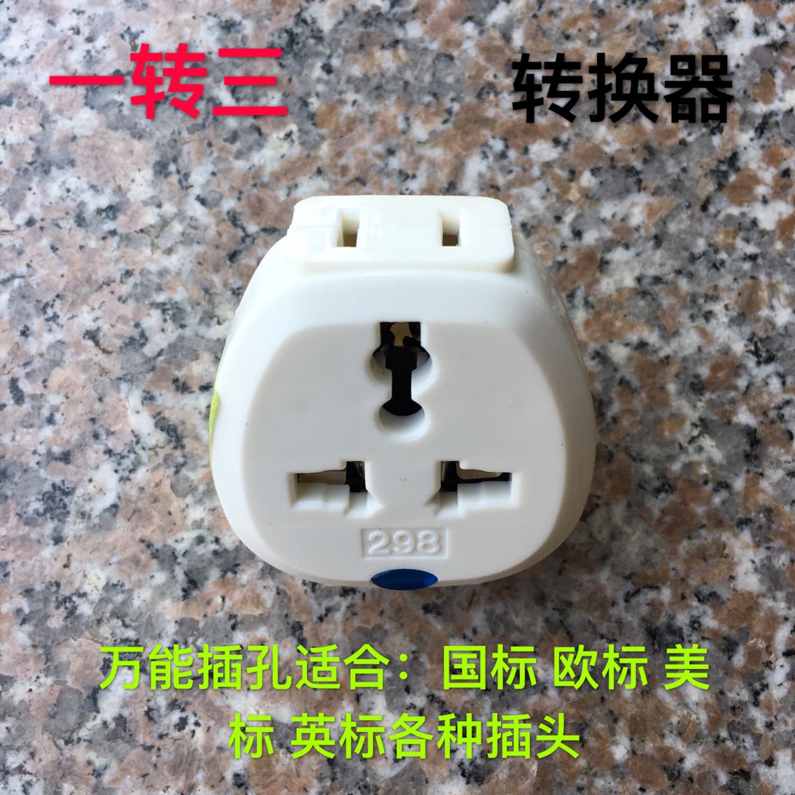 One-turn more than three small portable conversion plug socket Wireless platoon port version Apple mobile phone adapter converter