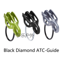 BD Black Diamond ATC-Guide rock climbing and ice climbing semi-self-locking protector descender