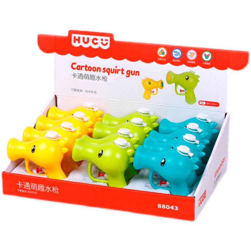 Children's toys small water gun, 3-year-old baby 2 boys and girls mini small cartoon water play toy