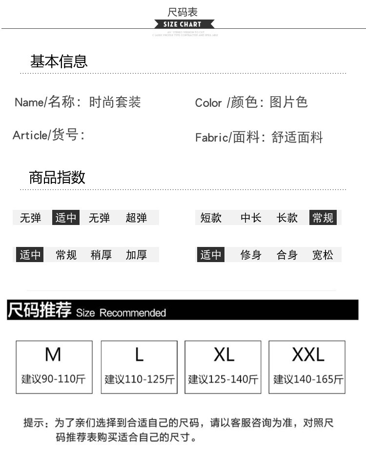孕妇装夏套装2026新款孕妈高级穿搭蕾丝上衣百褶半身裙夏季两件套 — 7