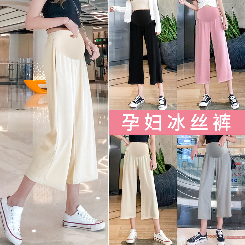 Pregnant Woman Pants Children Summer Outwear 2021 New Ice Silk Pregnant Woman Broadlegged Pants Summer Pant Sensation Casual Seven Pants Summer Dress-Taobao