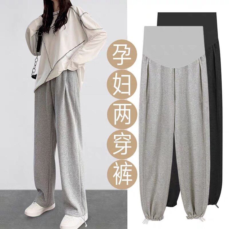 Maternity pants spring and autumn style outside wear fashion wide leg pants winter wear plus velvet thick pregnant women leggings autumn and winter sweatpants