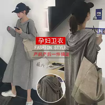 Maternity clothes spring 2021 fashion new trendy mother small pregnant women's dress spring and autumn clothes pregnant women's tops