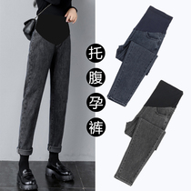 Pregnant Woman Jeans Spring Fall Outside Wearing Khalen Broadlegged Pants Fall Autumn Autumn Winter Clothing Long Pants Pregnant Woman Autumn Clothing UNDERPANTS WOMAN