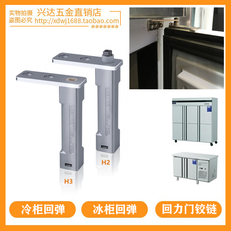 Four Doors Snow Cabinet Door Hinged Chain Beauty Kitchen Commercial Fridge Cabinet Door Hinged Ice Cube Six Doors Ice Cabinet Door Hinged Freezer Door Automatic
