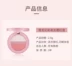 Trang điểm Sứ, Neon Symphony, Phấn má hồng có độ bóng cao, Bảng màu Rouge - Blush / Cochineal