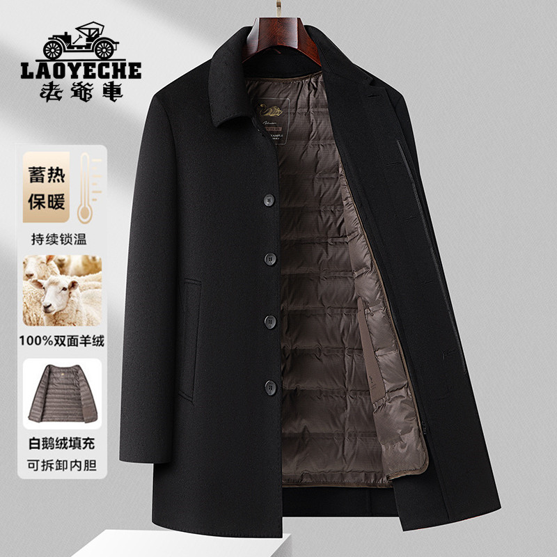 New Vintage Mid-Length Double-Sided Cashmere Coat with Detachable White Goose down Liner for Warmth in Autumn and Winter