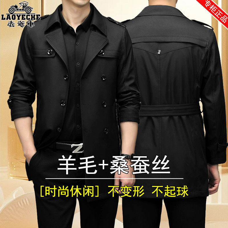 Vintage New Spring and Autumn Suit Collar Wool and Silk Trench Coat, Mid-Length with Belt, Business Casual Men's Jacket