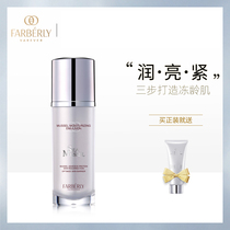 Fabry Mussel Protein Moisturizer Tightening Skin Moisturizing Lotion Soothing Sensitive Muscles Brightening Skin