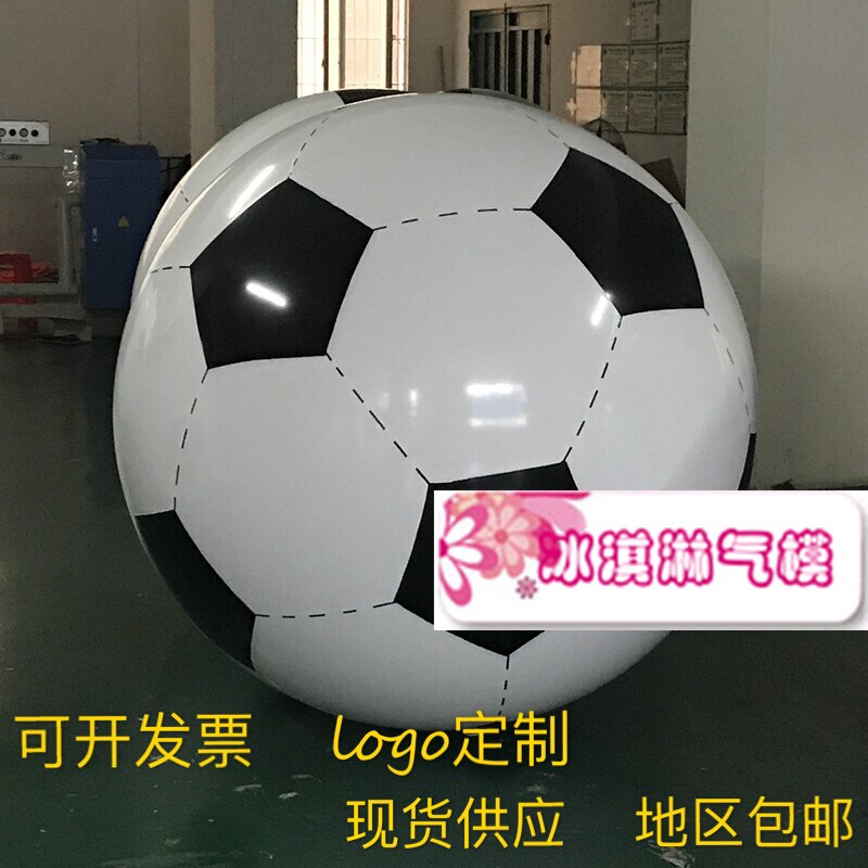 Factory direct sales inflatable big football school games children's toys parent-child activities inflatable big football inflatable