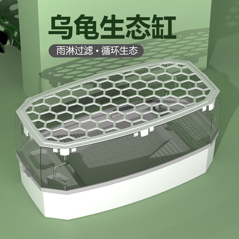 塑料龟缸带晒台分离式防逃逸带过滤带盖别墅乌龟生态缸可开票包邮