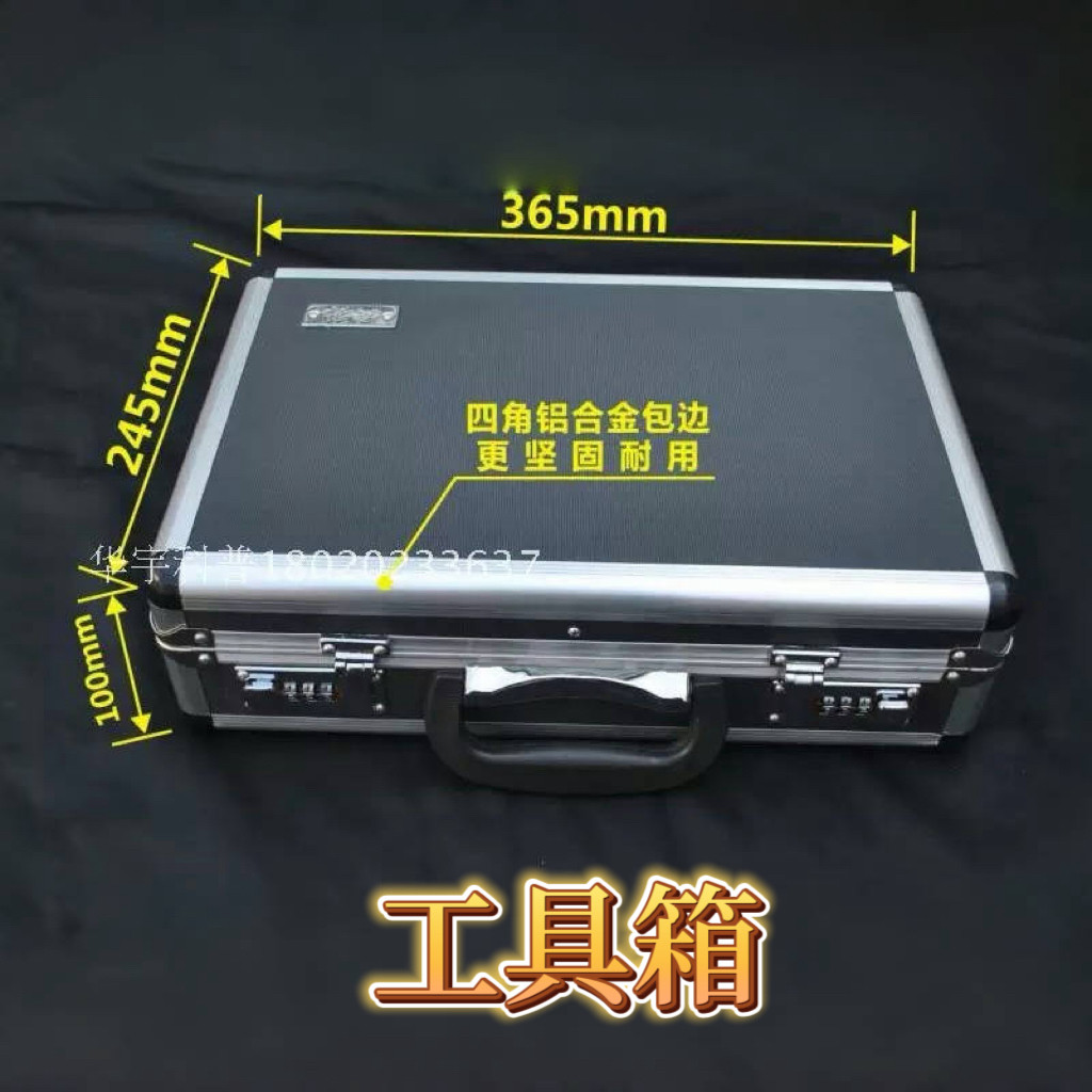 户外勘探查验箱手提工 具箱单肩背密码工具箱检验检疫勘查手提箱
