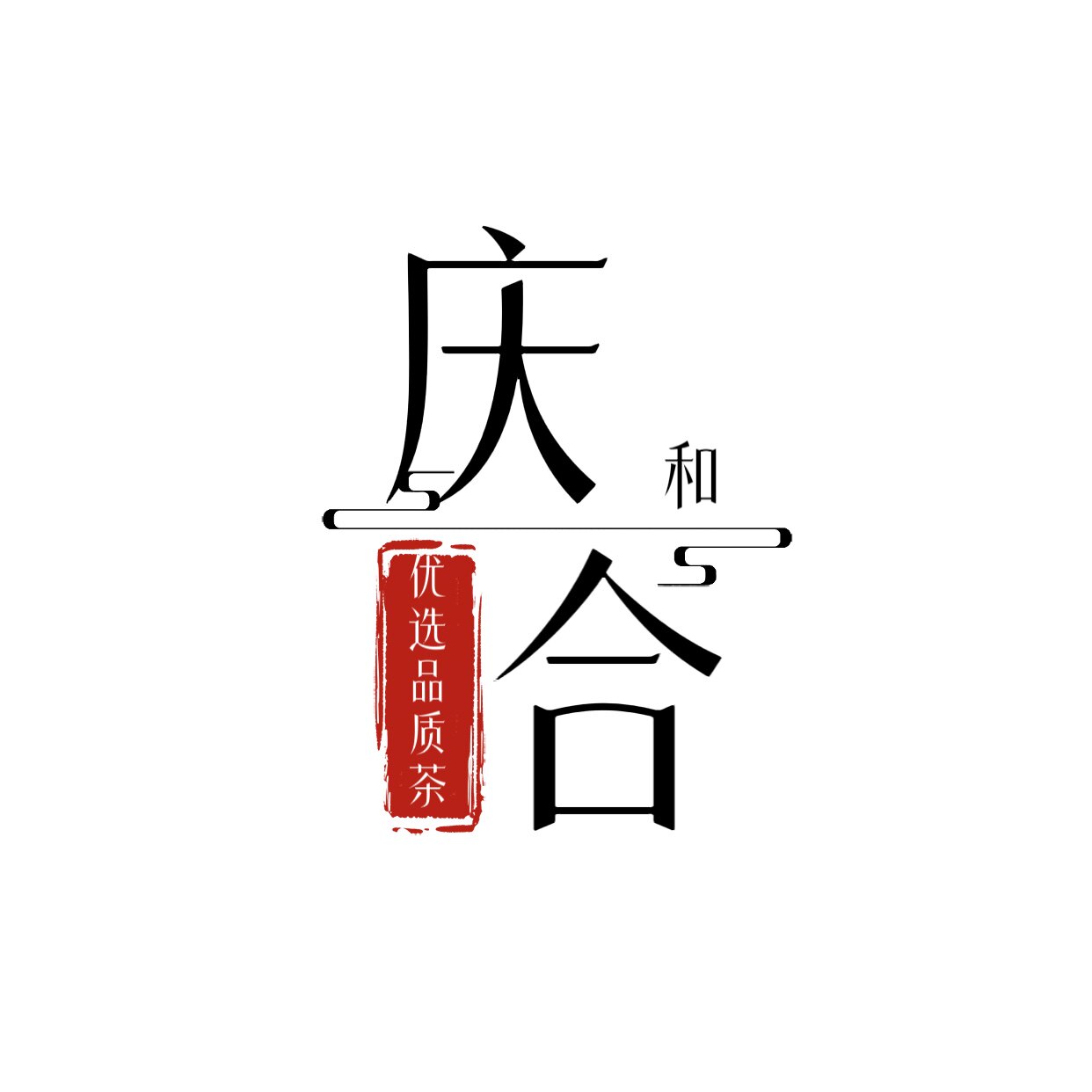 老茶鬼普洱茶