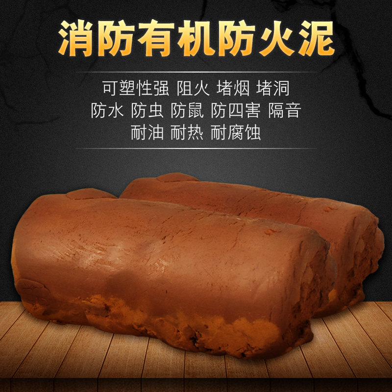 Fireproof mud seal air conditioning hole sealant paste white plugging paste waterproof wall hole filling artifact sealant