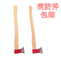 Fire ax door breaking escape tool window breaking ax fire demolition tool peace ax fire ax camping ax