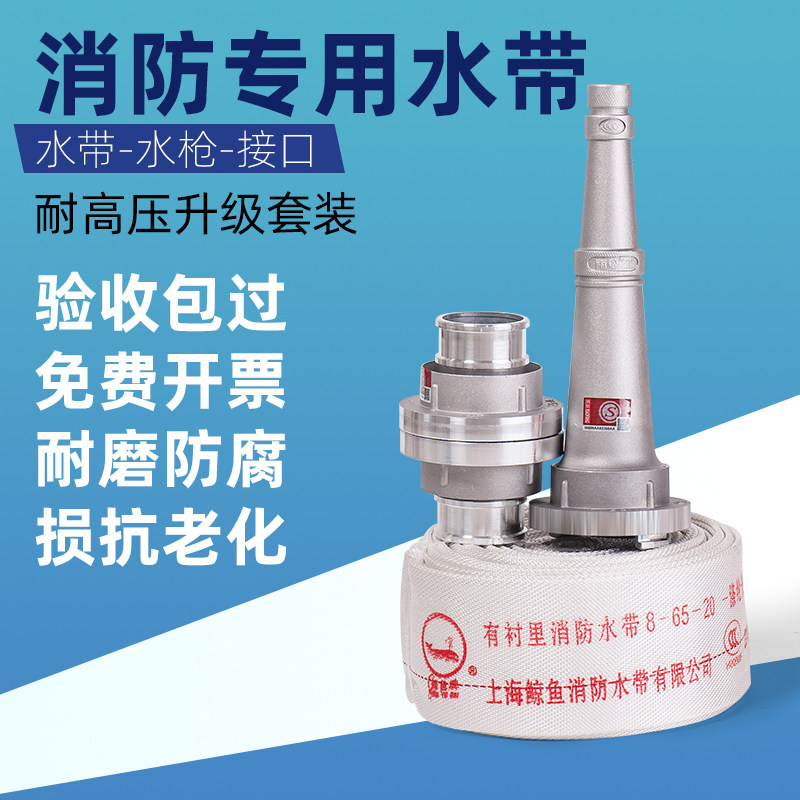 50 water hose 65 thickened national standard 2 inch 3 inch fire hose active joint agricultural casting divinyzer cloth hose 25 m 20