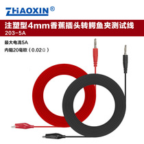 Power test line red black clip line 5a15a pure copper tinned copper output line with alligator clip banana plug