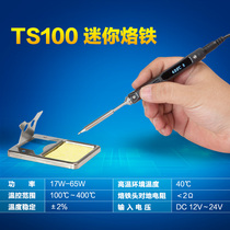 TS100 electric soldering iron 40W electric welding bench DC power supply portable mini soldering iron programmable intelligent soldering iron