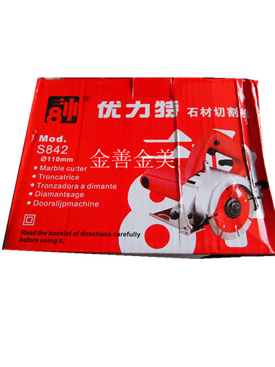 Ulite God 8 series S842 110MM stone cutting machine cutting machine