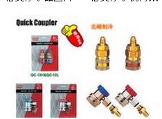 R134 conversion joint R134 car fast connector Geflon connector original clothing item ★Taiwan GUS★
