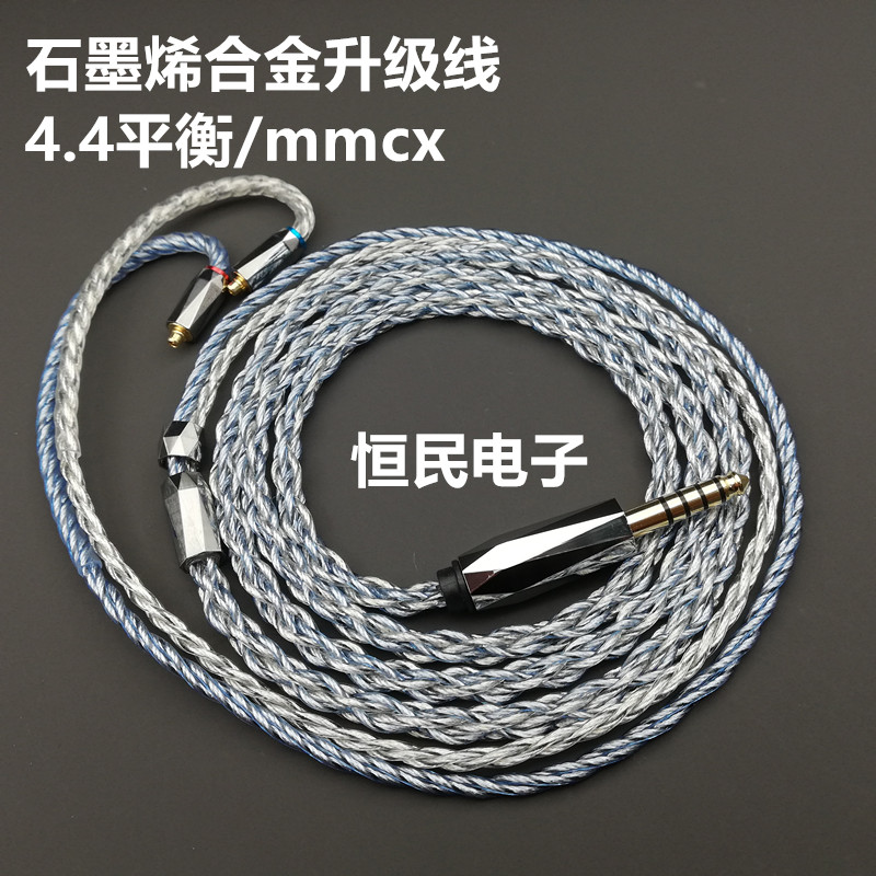 Hair Burning Grade 6 Strands Graphene Copper Silver Alloy HIFI Headphones 2 5 3 5 4 4mmcx0 78 Balance Upgrade Line
