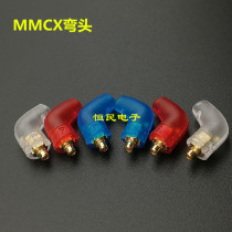 DIY Headphone Accessories mmcx Elbow L-Type Housing SE535215 se846se425 900 Headphone Pin