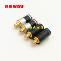 The iron ESW750 ESW950 ES770H 990H headphone plug pin outlet hole 4 2