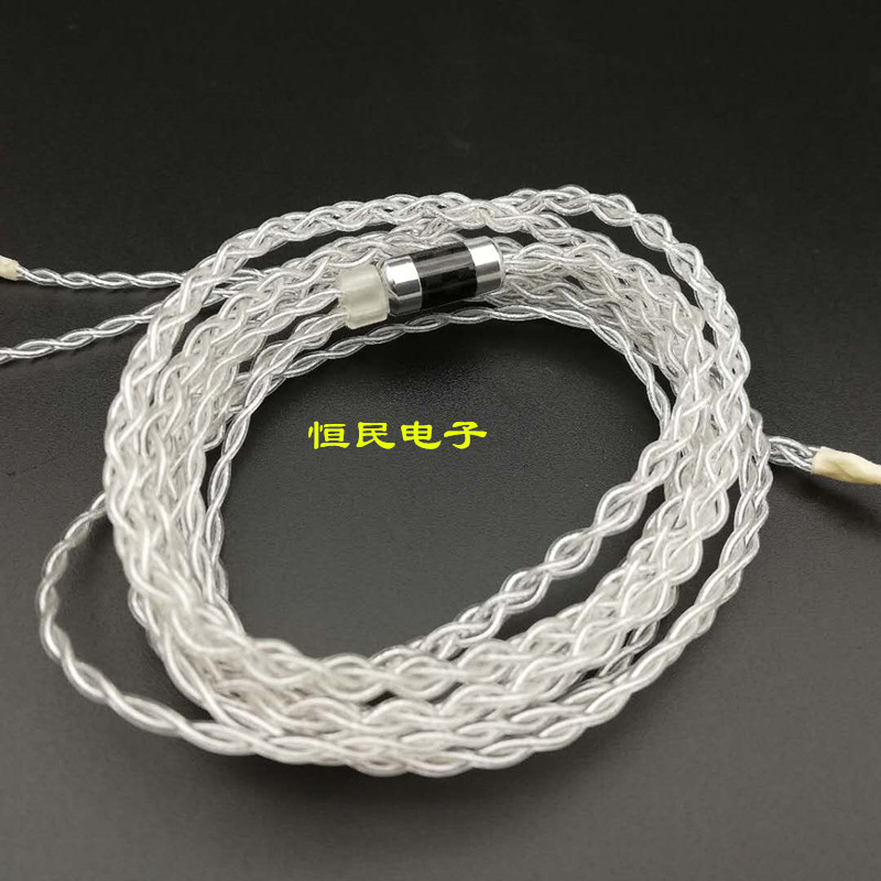 4 shares of pure silver headphone line upgrade line hand with medium carbon fiber extension line Semi finished headphones 1 25M