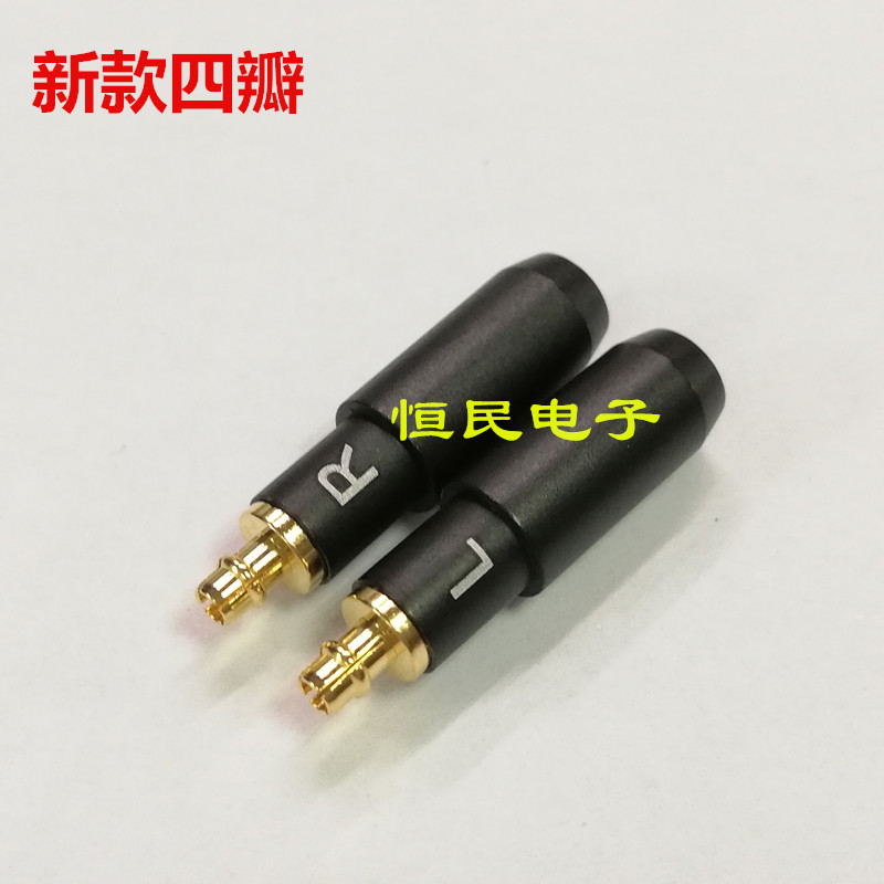 New metal large headphones 1840 14401540 plug metal extended MMCX four - flap burst headphones small black clamp