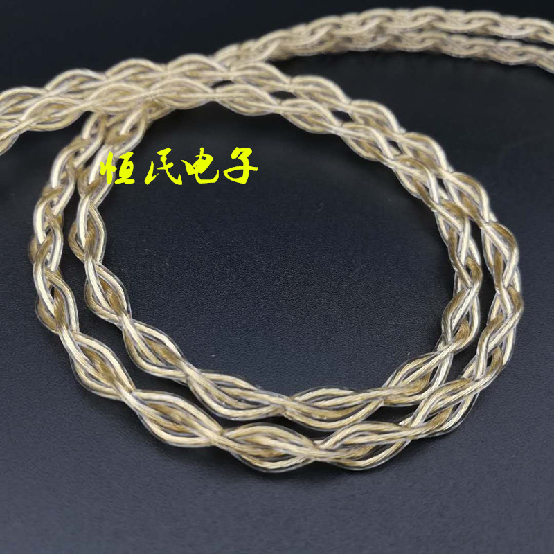 High - end fever grade four gold and silver alloy headphones diy silver plated gold upgrade line crystal outer skin