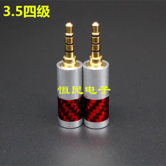 Aluminium alloy carbon fibre housing 3 5 4 knots plug carbon fibre gold plated 3 5 4-4 headphone repair plug