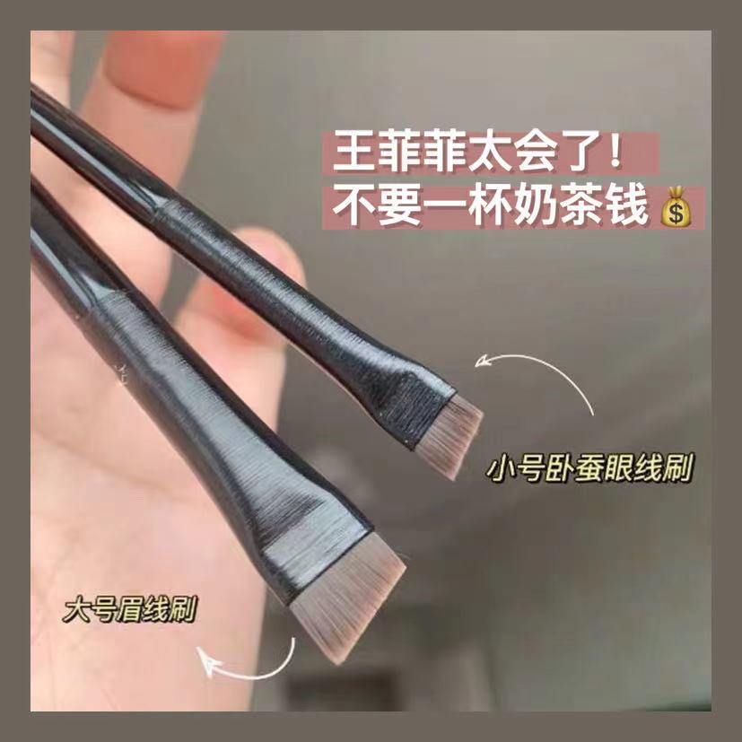 Really Jedi ~ Blade-Eye Line Brushed A102 Wang Fearless with super slim details Eyebrow Brush Eye Shadow Brush Makeup Brush Pen