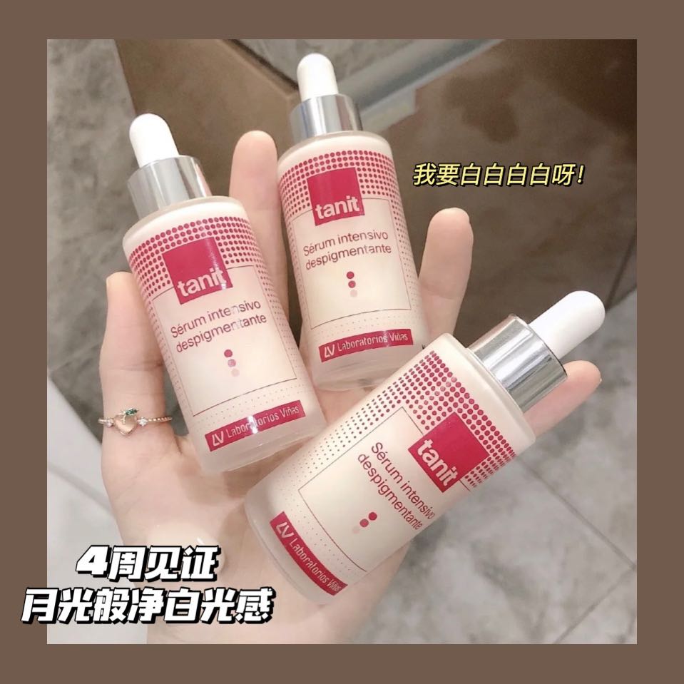 Human white moonlight Spain Vinas moonlight essence whitening melanin brightening but sensitive moisture moisture