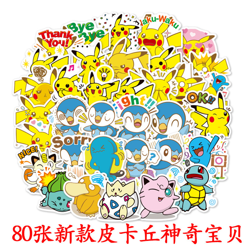 Cartoon cute suitcase sticker guitar skateboard sticker travel box waterproof brand car sticker