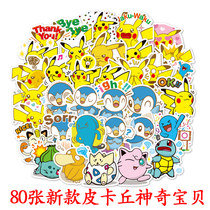 Cartoon cute suitcase stickers Guitar skateboard Computer Notebook stickers Suitcase waterproof tide brand car stickers