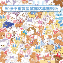 50 Duffy bear stickers cute cartoon children decoration stickers luggage waterproof stickers personality creative suitcase stickers