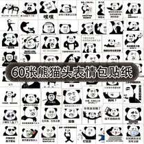 60 Panda Head Stickers Expression Pack Suitcase Stickup Cartoon Funny Collage WATERPROOF DECORATIVE STICKER Creative Sticker