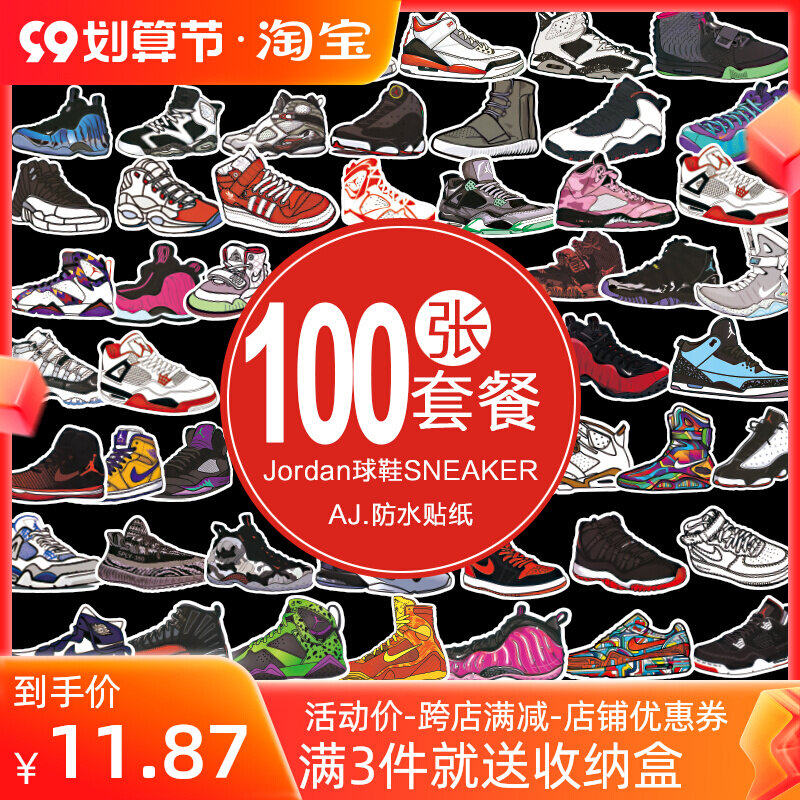 100 ball heel stickers AJ Jordan flying suitcase stickers waterproof tide brand suitcase stickers seamless graffiti