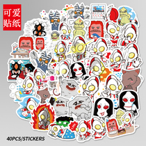 40 Ultraman stickers Cartoon anime monster Superman cartoon stickers Suitcase notebook stickers Japanese cute