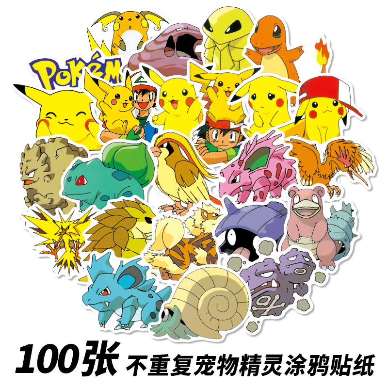 Pokémon stickers Pikachu Elf Pokémon trolley case guitar skateboard luggage waterproof tide brand stickers