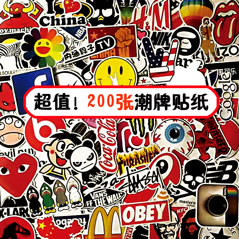 200 suitcase stickers waterproof tide brand logo European and American suitcase stickers guitar computer mug stickers