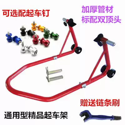 General heavy locomotive locomotive starting frame parking frame parking frame landing gear fixed bracket repair tool