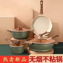 Gas wok Household omelette smoke-free non-stick pan Steak frying pan Induction cooker Stir-fry Maifan Stone non-stick pan