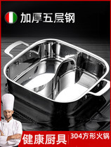 304 stainless steel mandarin duck pot hot pot thickened induction cooker special shabu-shabu soup pot large capacity Chinese household