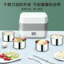 Heating insulation lunch box Portable cooking lunch box artifact Multi-function electric lunch box Double-layer lunch box Office worker gift