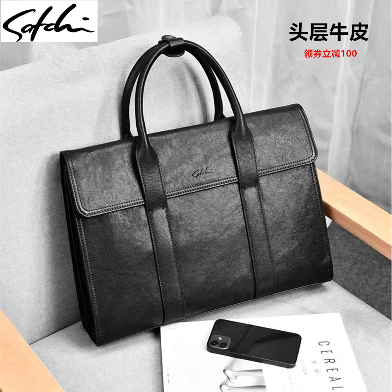 头层牛皮沙驰男包新款公文包斜挎电脑包奢侈品商务软皮男士手提包